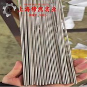  1J79精密软磁铁镍合金耐高温多少度?