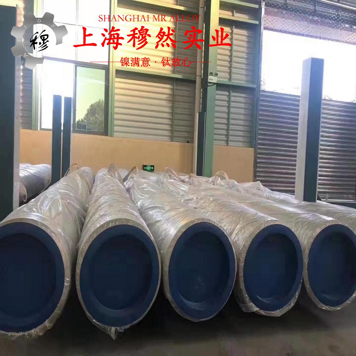 2J31精密永磁铁钴钒合金的断裂性能、持久和蠕变性能