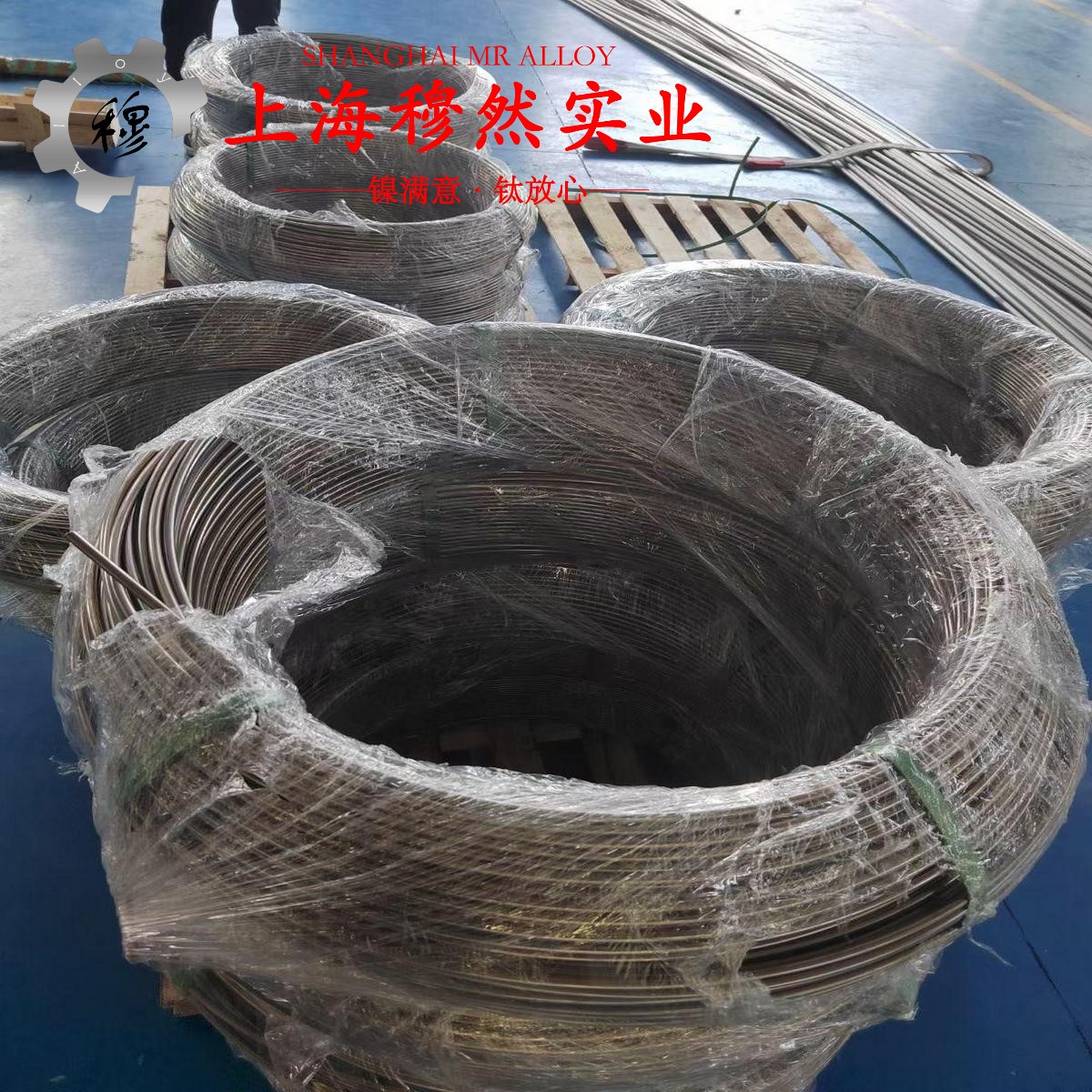 2J85精密永磁铁铬钴合金的显微组织与电阻率