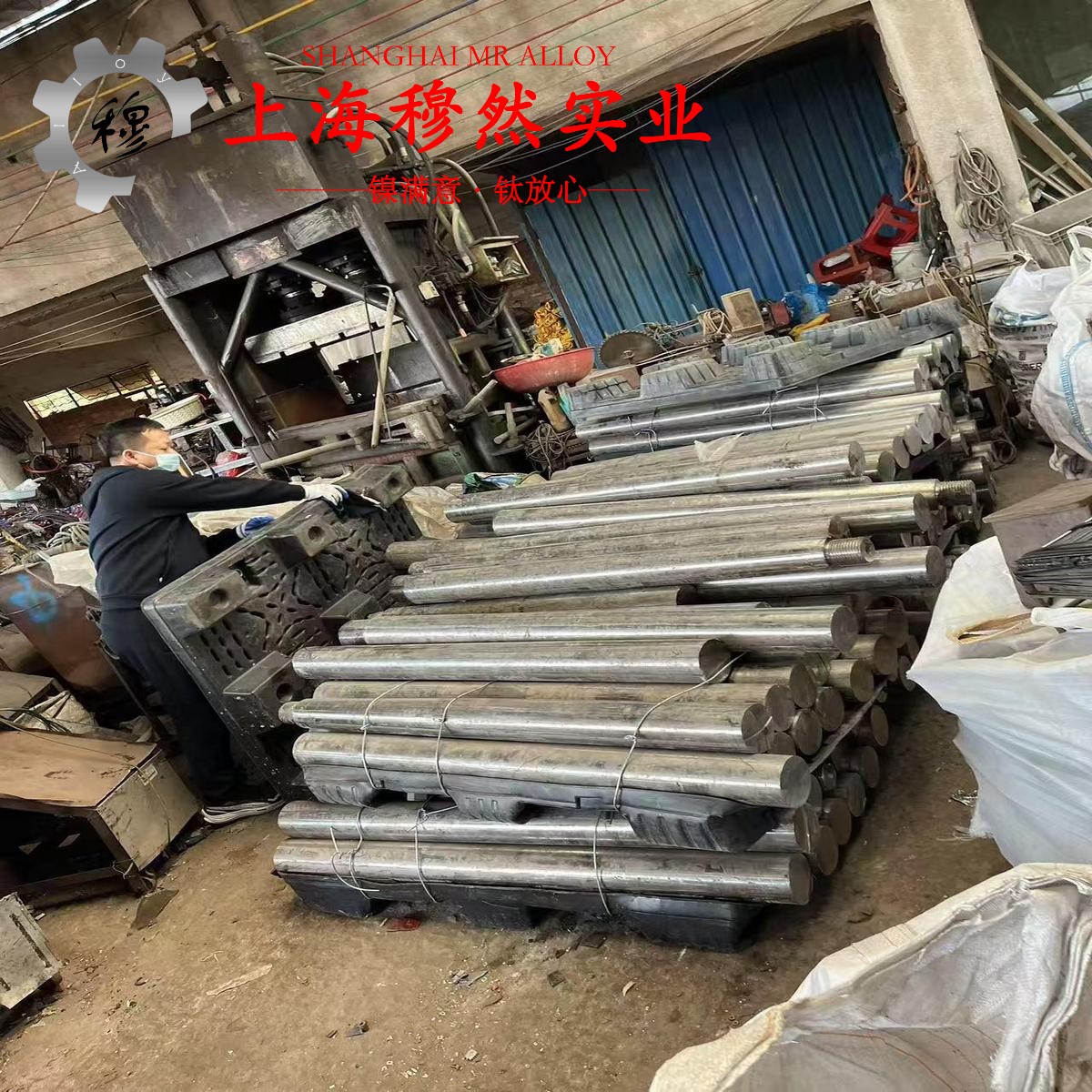 4J44精密定膨胀合金的机械性能与高温合金熔点