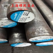  4J40精密低膨胀合金的化学成分、加工与热处理