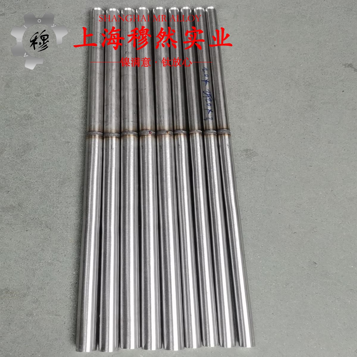 1J91铁镍软磁合金的机械性能与高温合金熔点