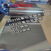  N4/N6电解镍箔、压延镍箔的弯曲性能与疲劳性能