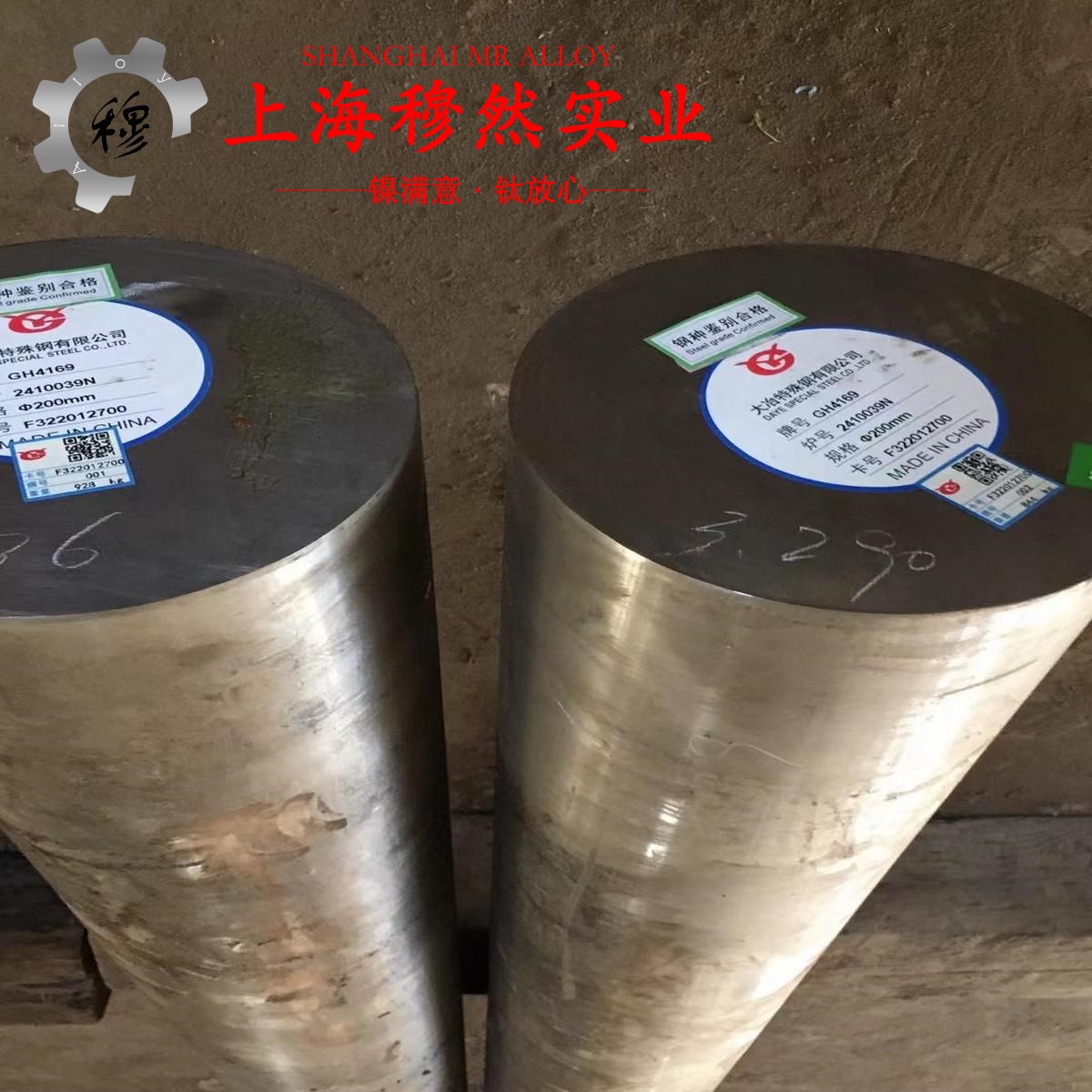 TA8工业纯钛的抗拉强度与无损检测