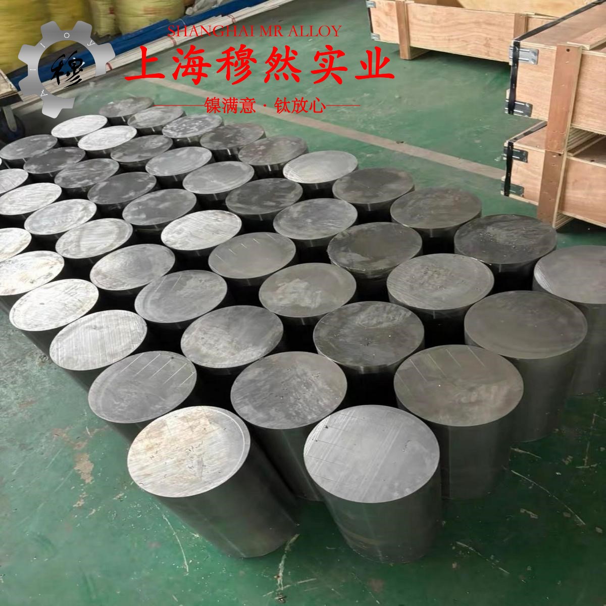 CuNi23应变电阻合金的熔化温度范围与物理性能