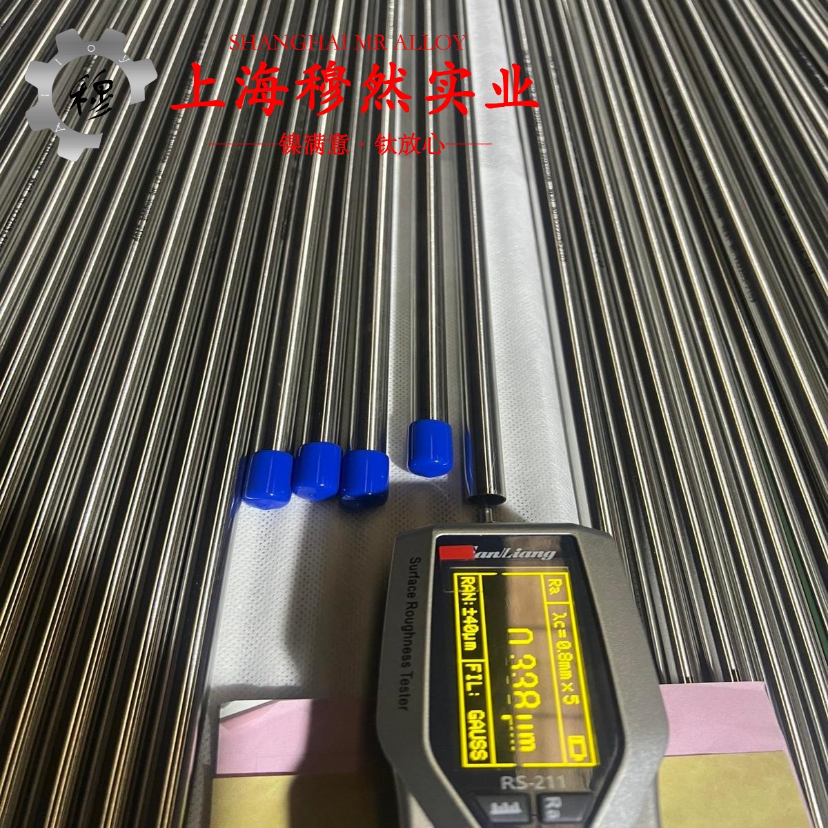 Cr20Ni80高电阻电热合金的高温持久性能与高温合金标准