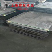  18Ni200(C-200)马氏体时效钢的耐高温多少度与线膨胀系数