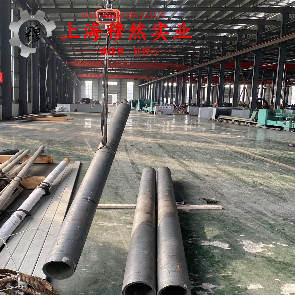 Hastelloy C-2000哈氏镍铬钼合金棒材的材料参数百科