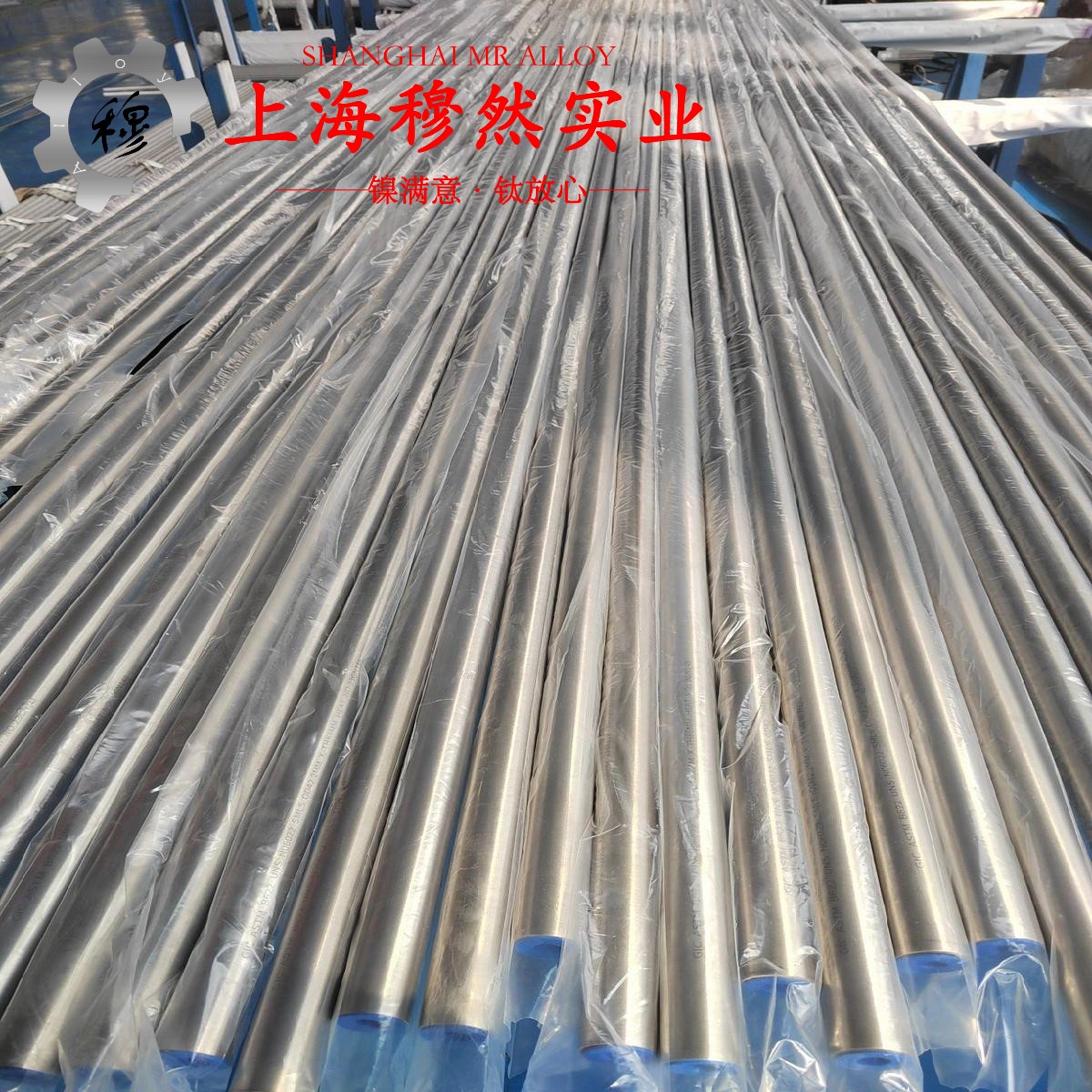 UNS N06625英科耐尔625的抗氧化性能、热处理制度