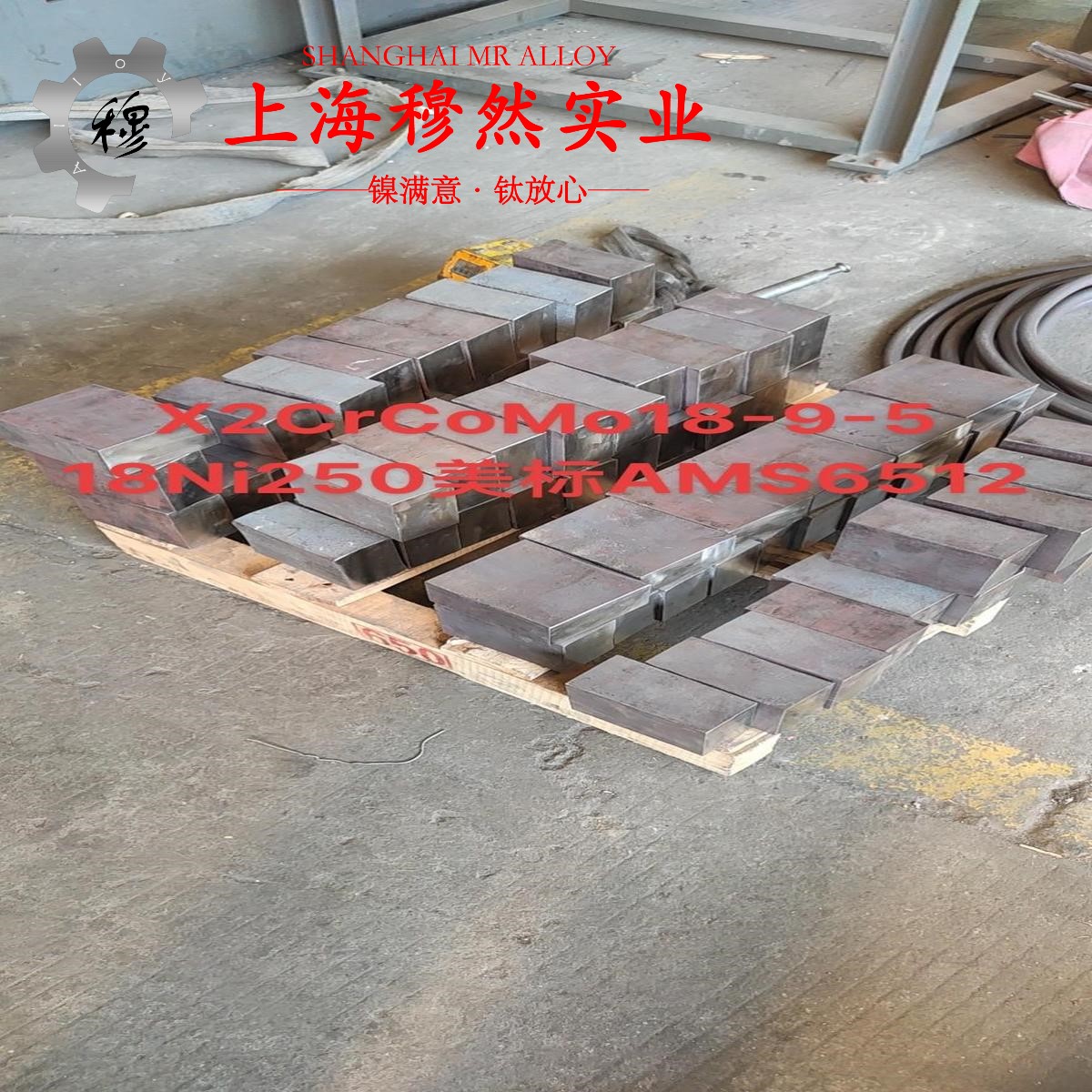 00Cr17NiTi精密软磁铁铬合金国标的材料参数百科