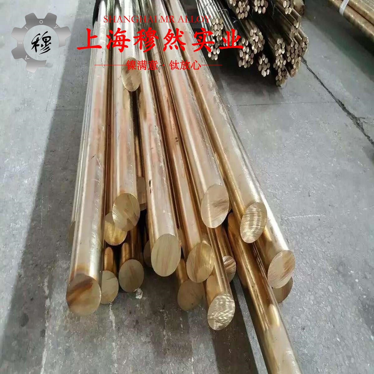 Ni77Mo4Cu5精密软磁铁镍合金的熔炼温度与抗腐蚀性能