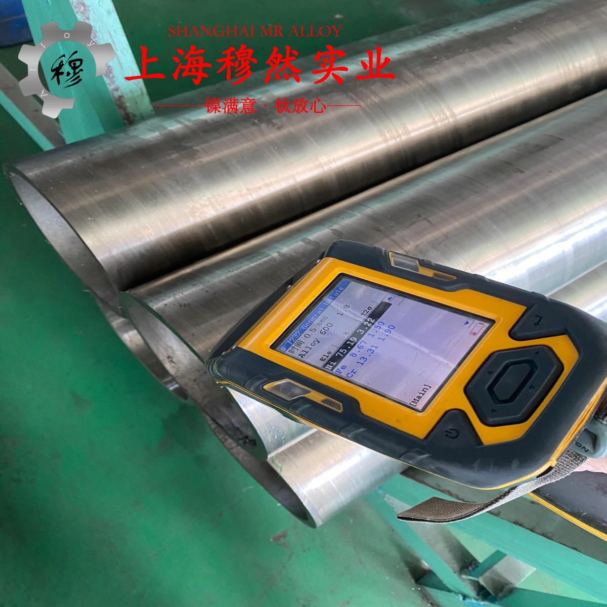 Co40CrNiMo精密弹性合金的弯曲性能与疲劳性能