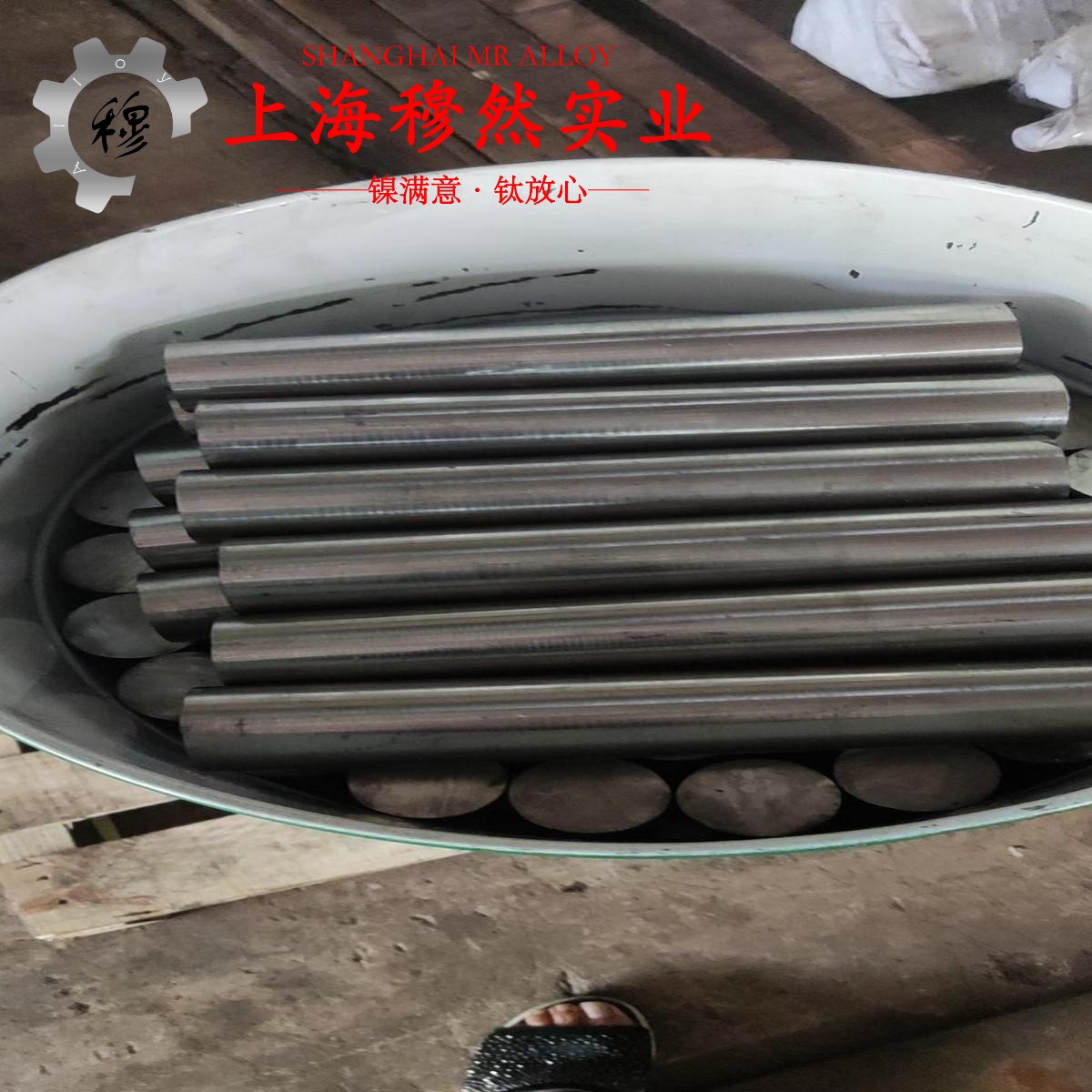 4J36殷钢低膨胀合金毛细管的材料参数百科