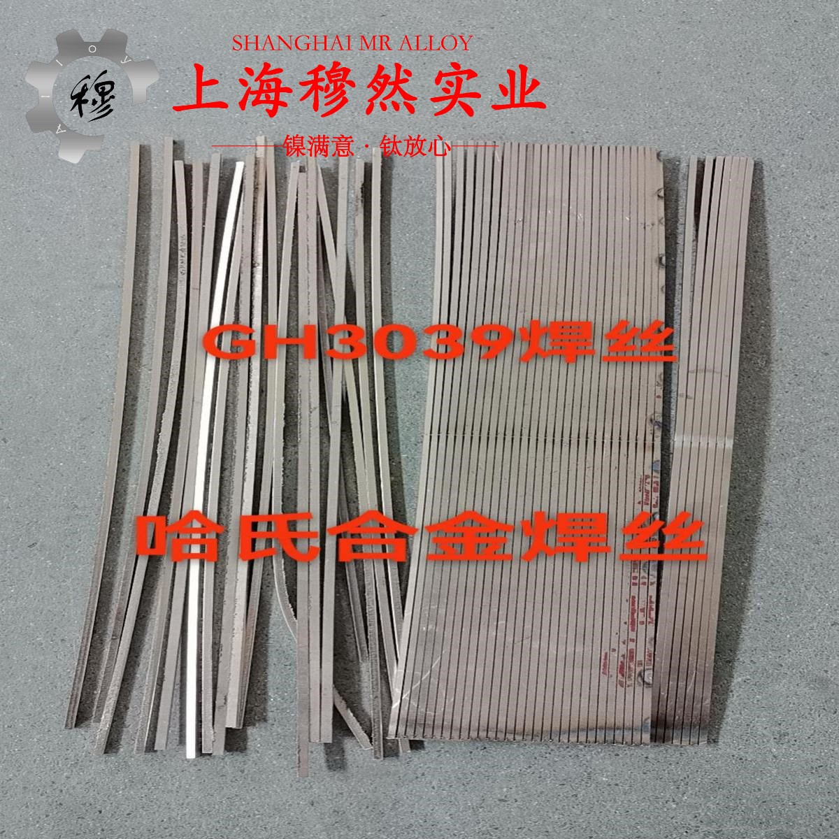 4J52铁镍定膨胀玻封合金室温及各种温度下的力学性能