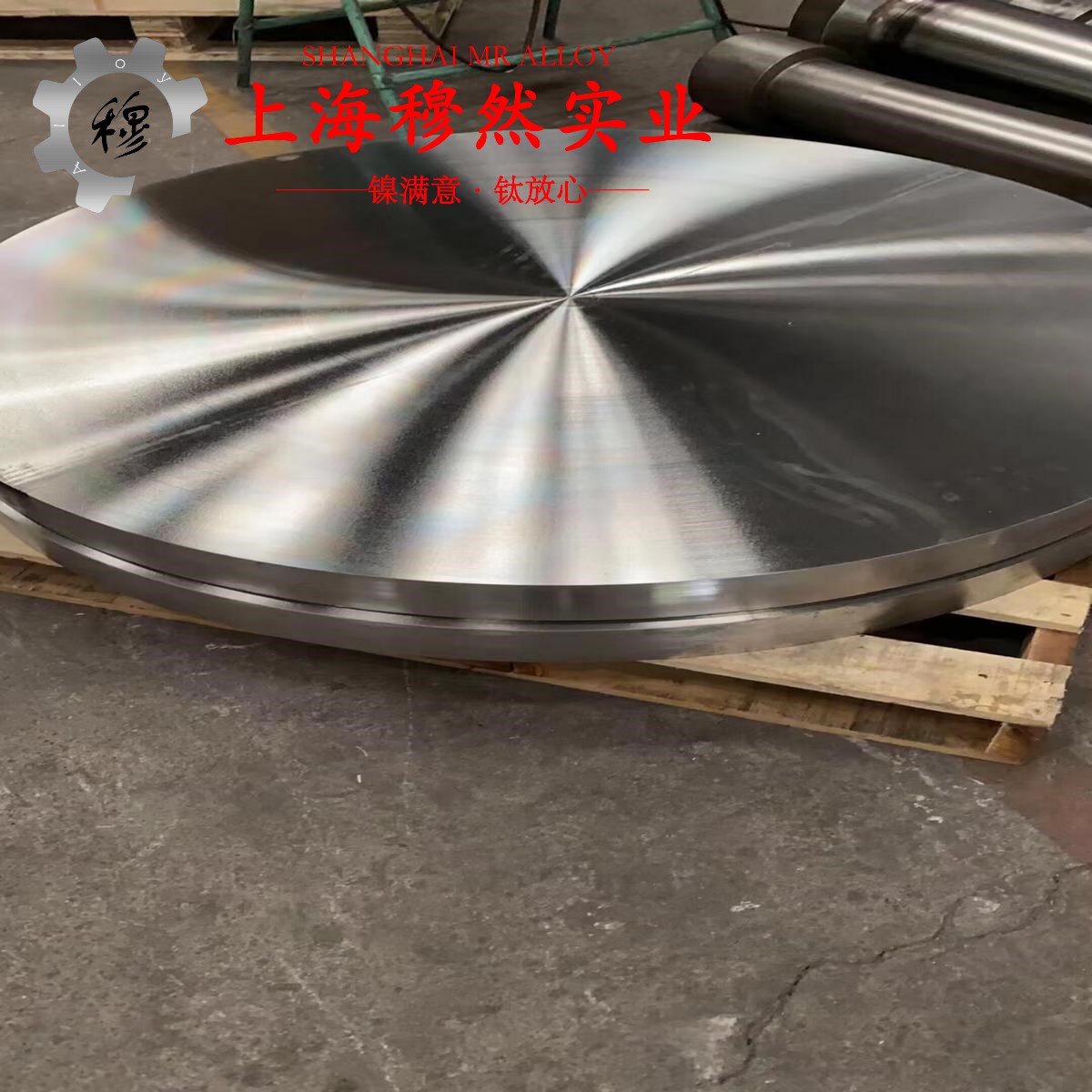 4J34铁镍钴定膨胀瓷封合金的硬度测试与热处理工艺