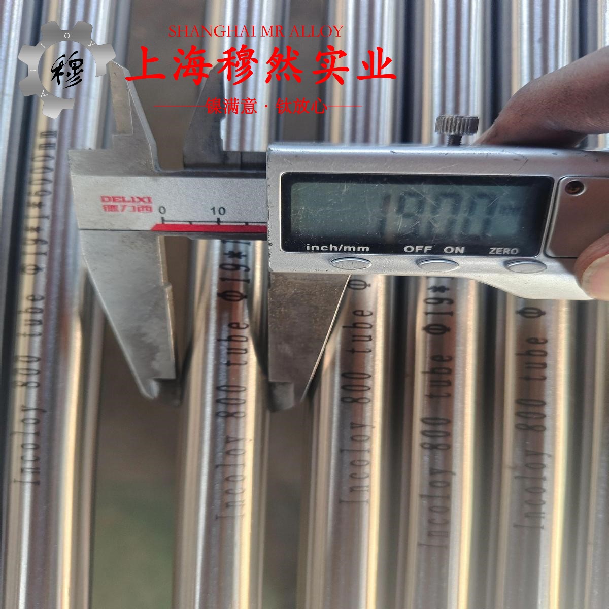 6J12锰铜精密电阻合金的伸长率与合金组织结构