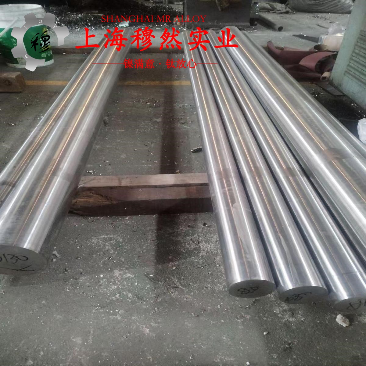 UNS N07750英科耐尔X-750什么材质？