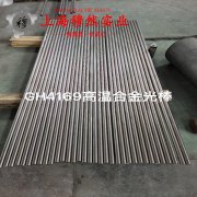  UNS N10276英科耐尔C-276的机械性能、化学性能