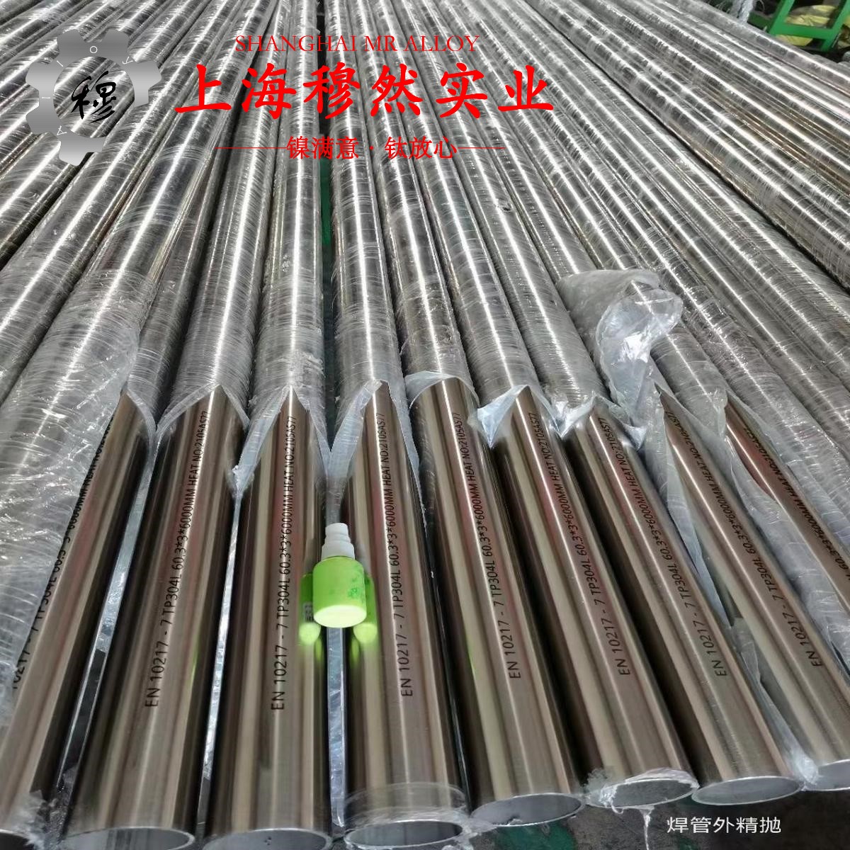 BFe30-1-1铜镍合金的低周疲劳与力学性能