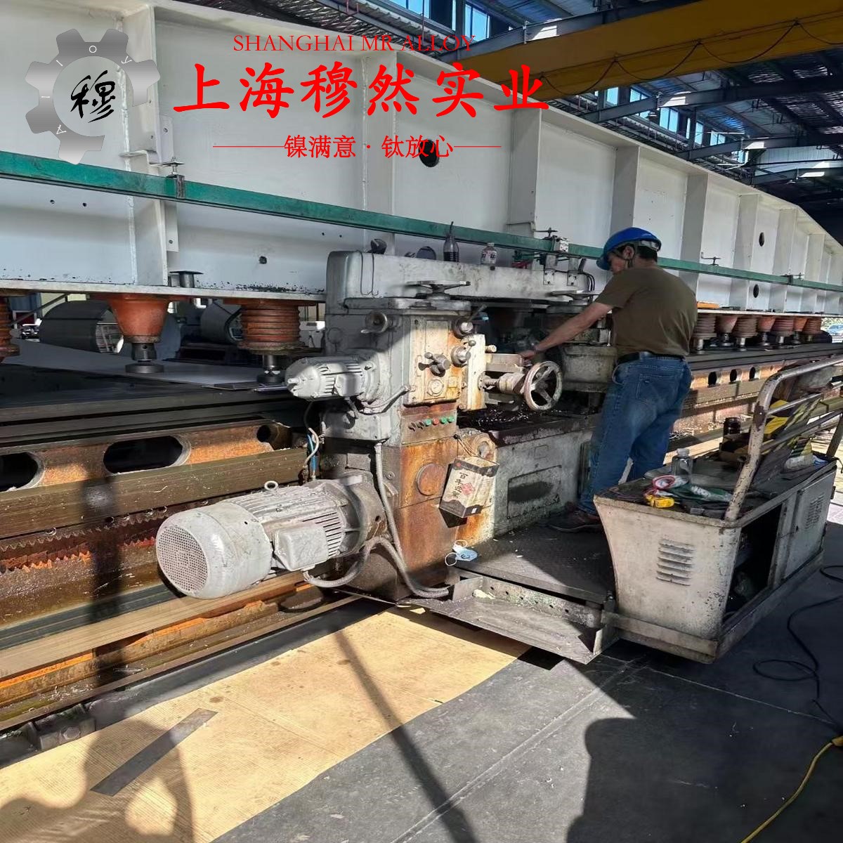 4J32超因瓦合金的组织检验与成形性能