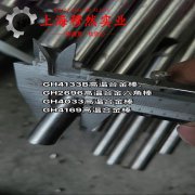  4J36低膨胀合金因瓦合金的应力集中与断裂韧度