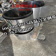  C70600铜镍合金的相变温度与热膨胀系数