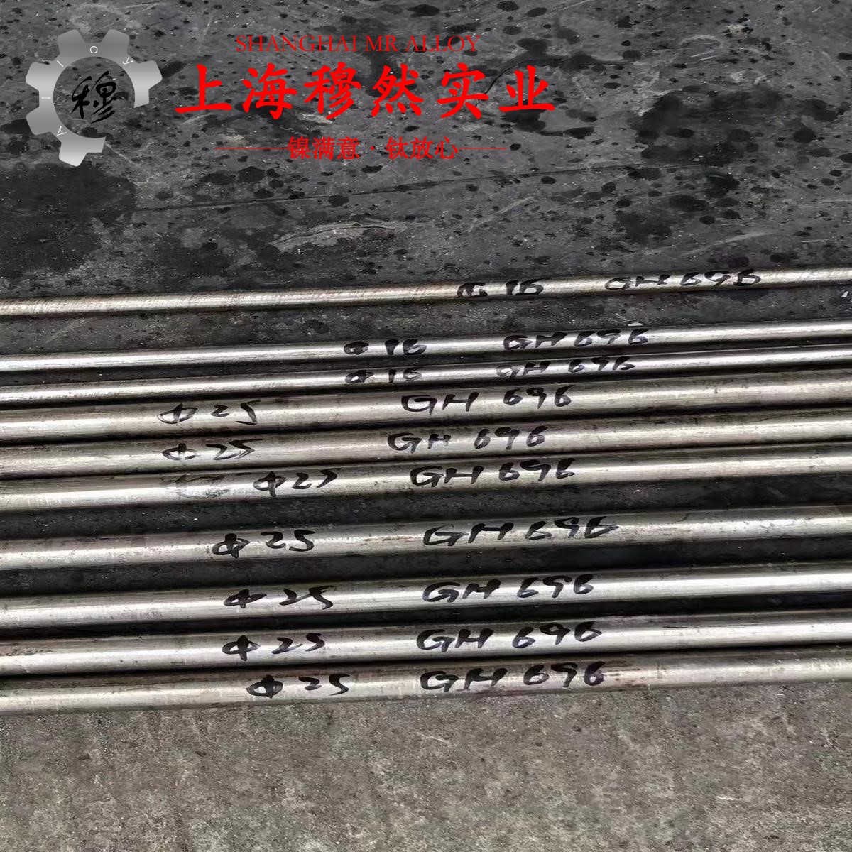 铜镍19应变电阻合金的蠕变断裂寿命与特种疲劳