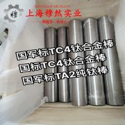  铜镍44应变电阻合金的应力集中与断裂韧度