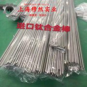  GH1035铁镍铬基高温合金的耐高温多少度与线膨胀系数