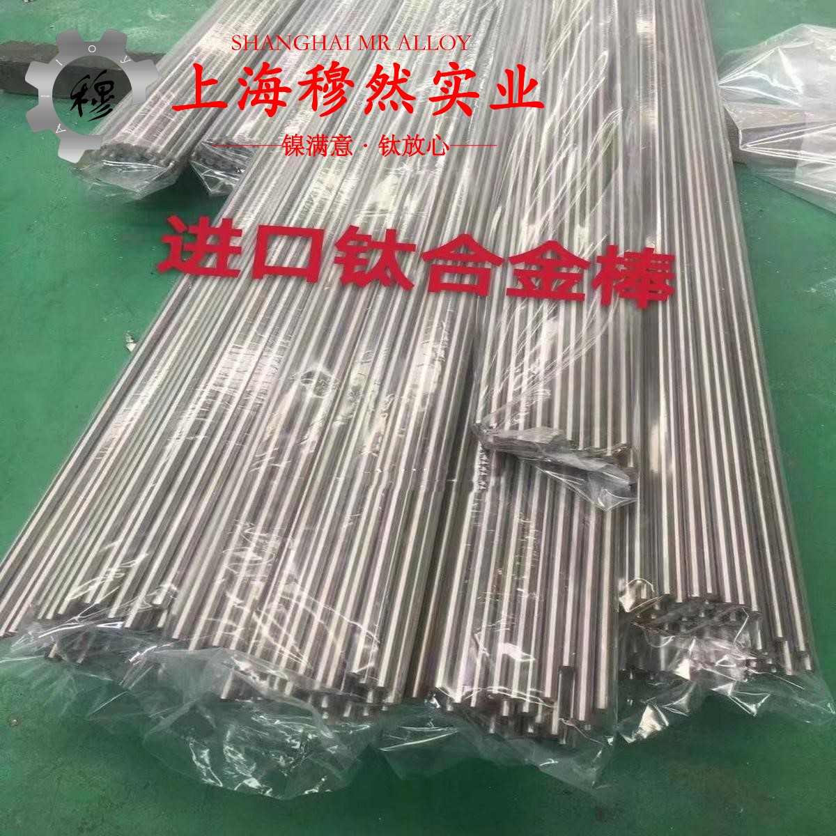 GH1035铁镍铬基高温合金的耐高温多少度与线膨胀系数