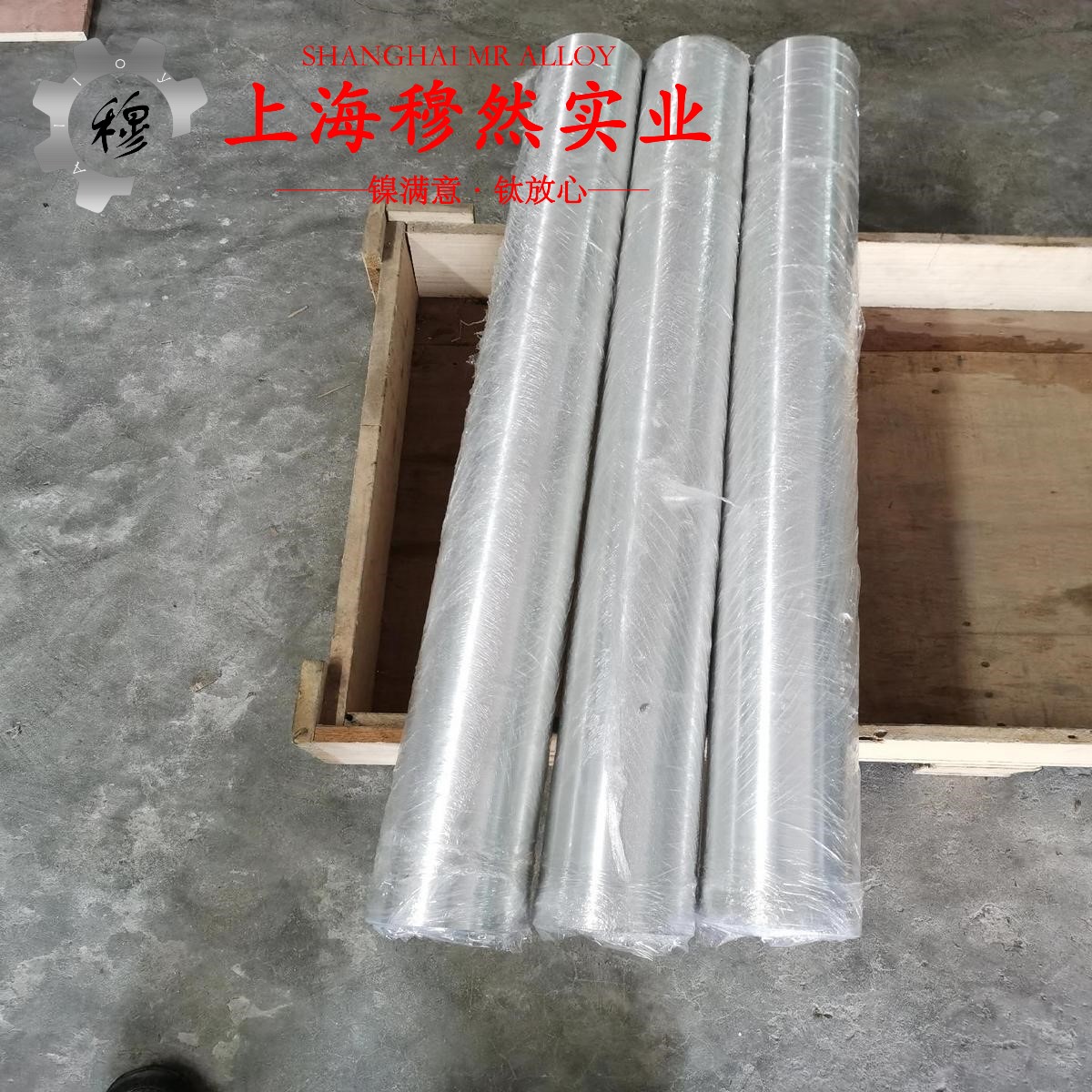 GH3039镍铬基高温合金材料的技术标准