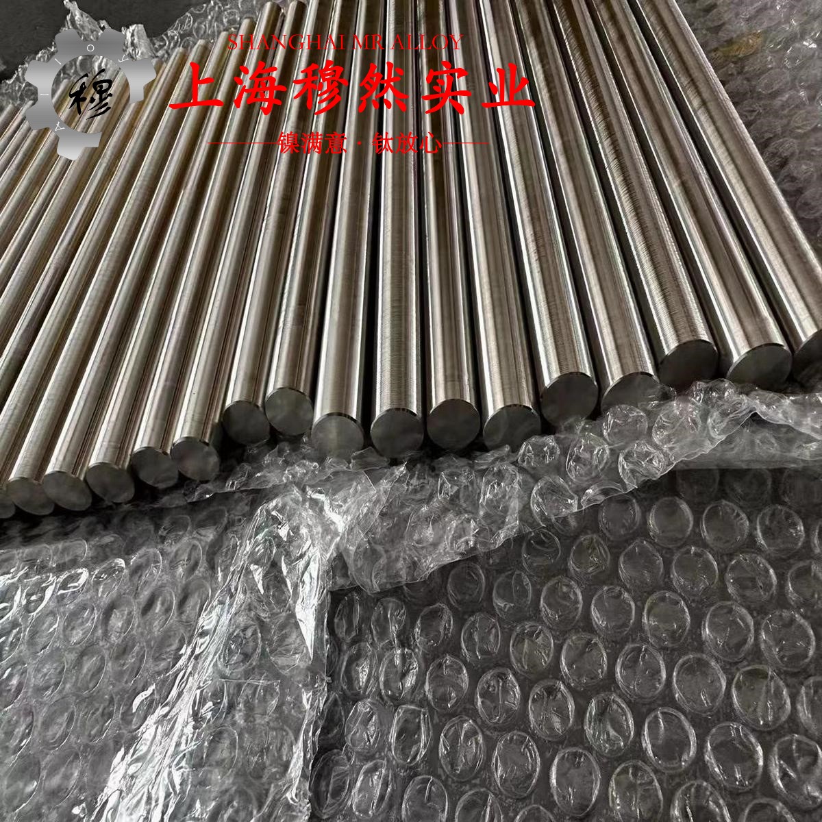 GH3044镍铬基高温合金的物理性能、焊接性能