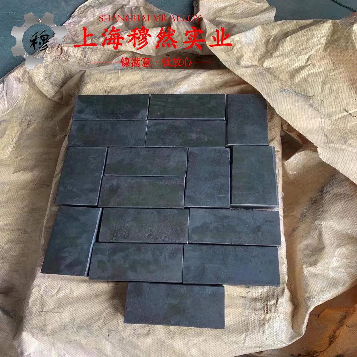 GH3536镍铬铁基高温合金的熔化温度范围与物理性能