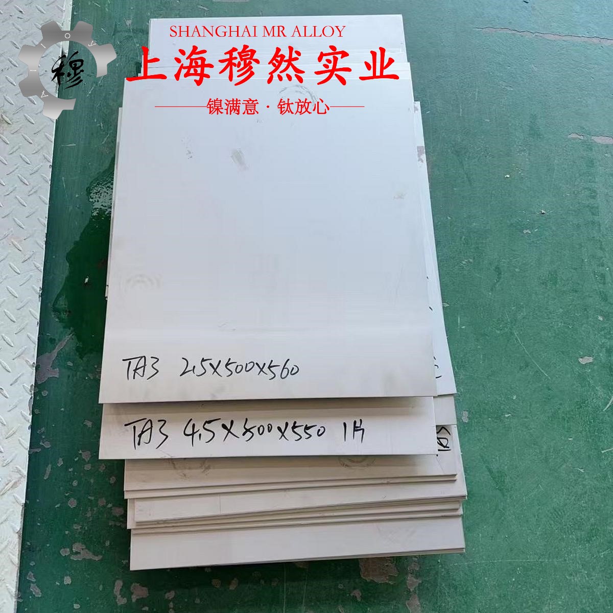 GH605钴铬镍基高温合金的高温持久性能与高温合金标准