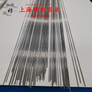  1J06精密软磁铁铝合金的硫化环境与热处理