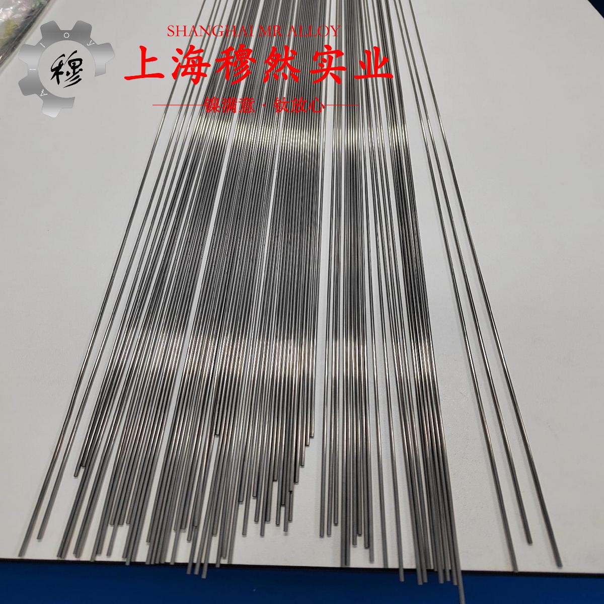 1J06精密软磁铁铝合金的硫化环境与热处理