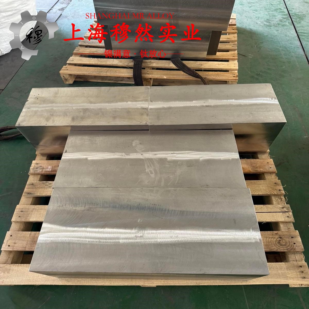 1J12精密软磁铁铝合金的力学性能测试与电性能