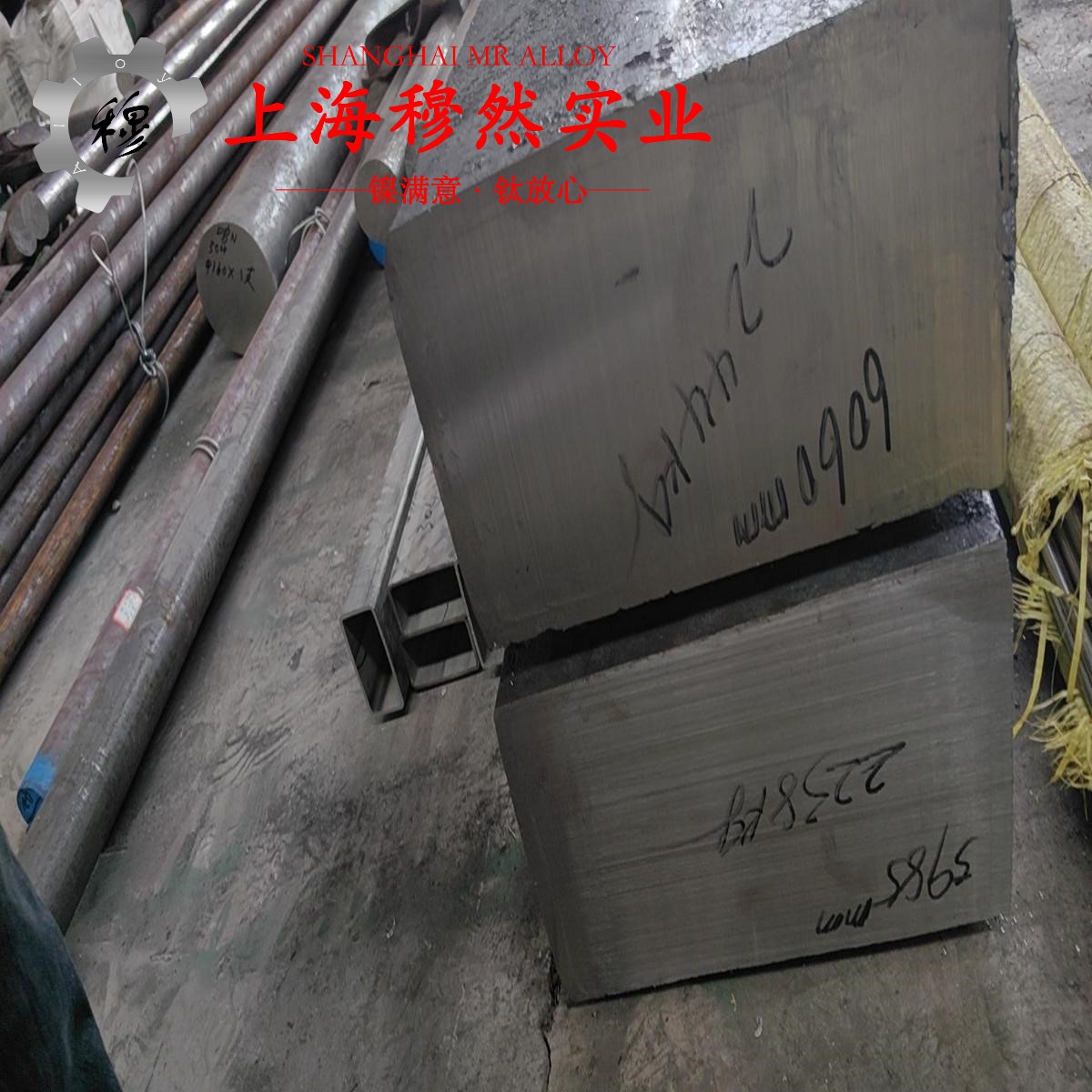 1J117精密软磁铁铬合金的物理性能、焊接性能