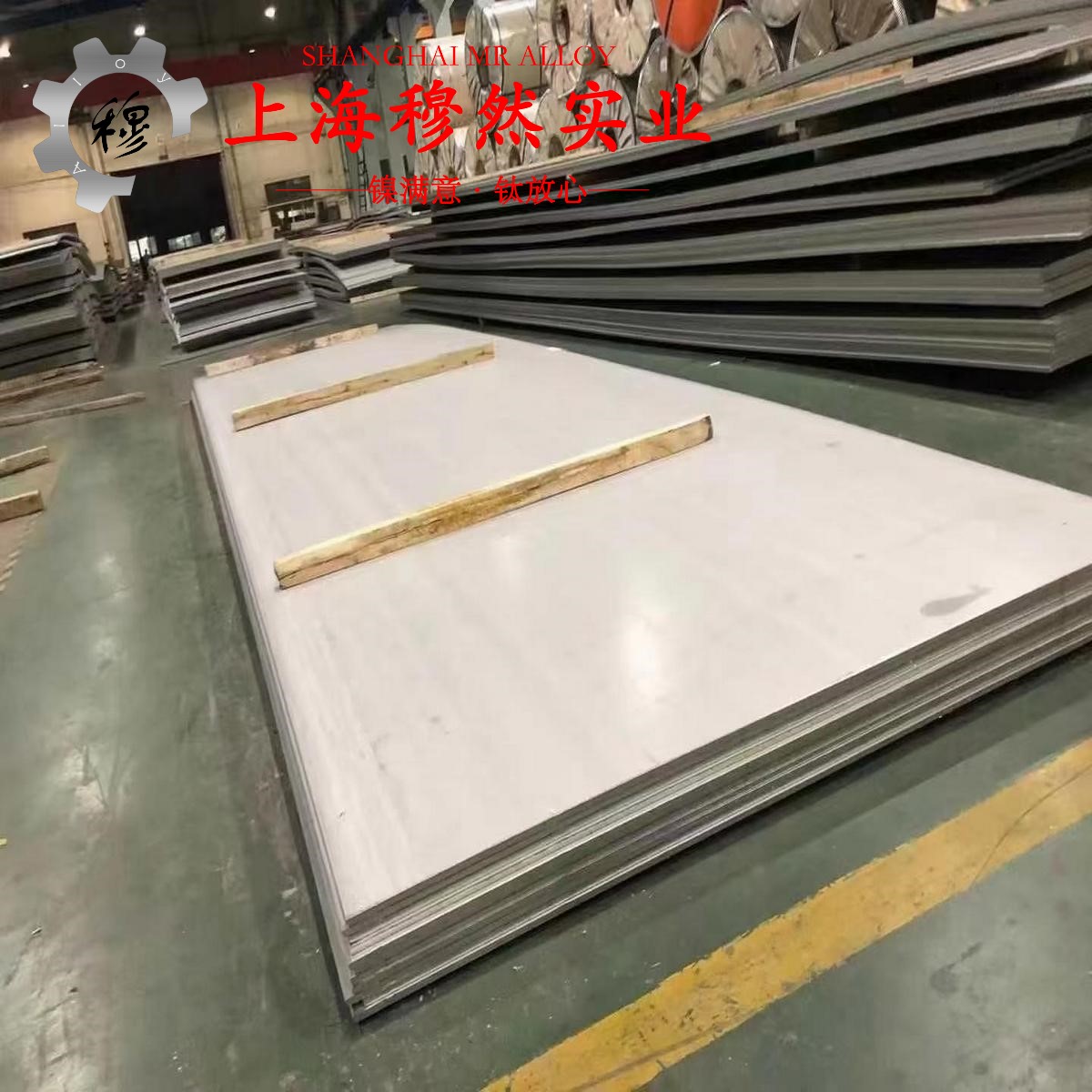 1J38精密软磁铁镍合金什么材质？