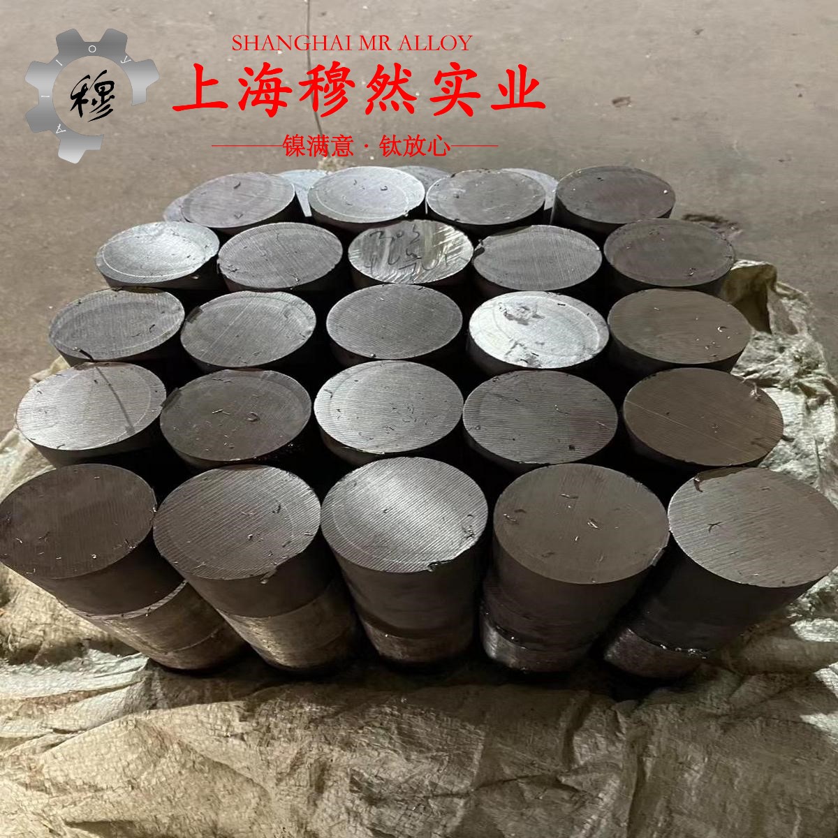 1J54精密软磁铁镍合金的机械性能与高温合金熔点