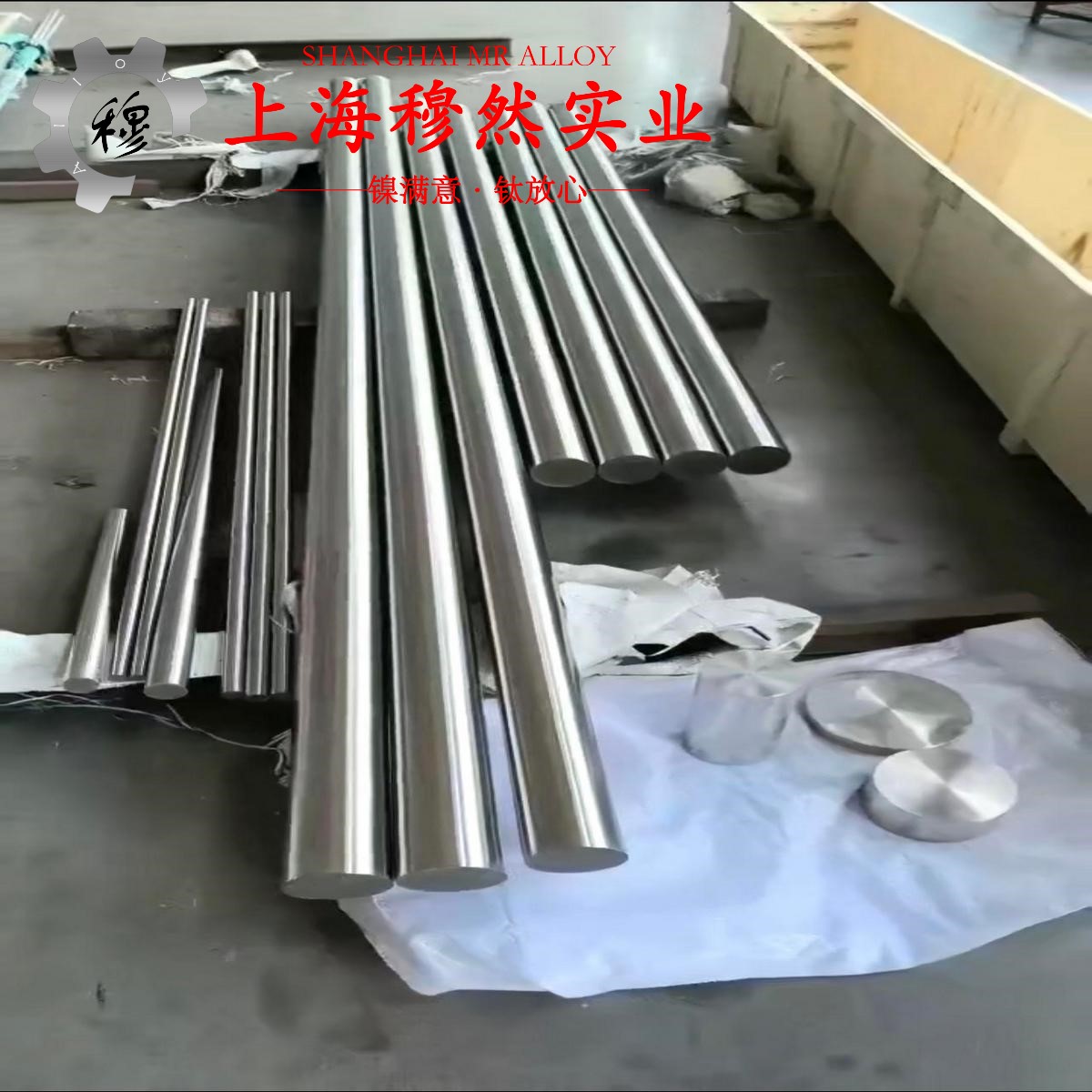 2J04精密永磁铁钴钒合金的硬度与屈服强度