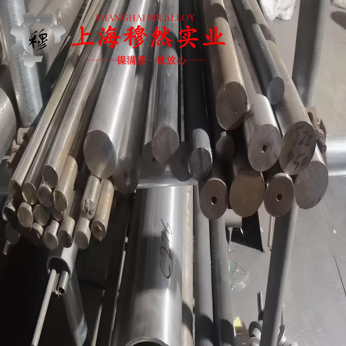 2J09精密永磁铁钴钒合金的抗拉强度与无损检测