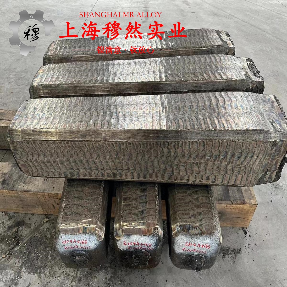 2J84精密永磁铁铬钴合金的蠕变断裂寿命与特种疲劳