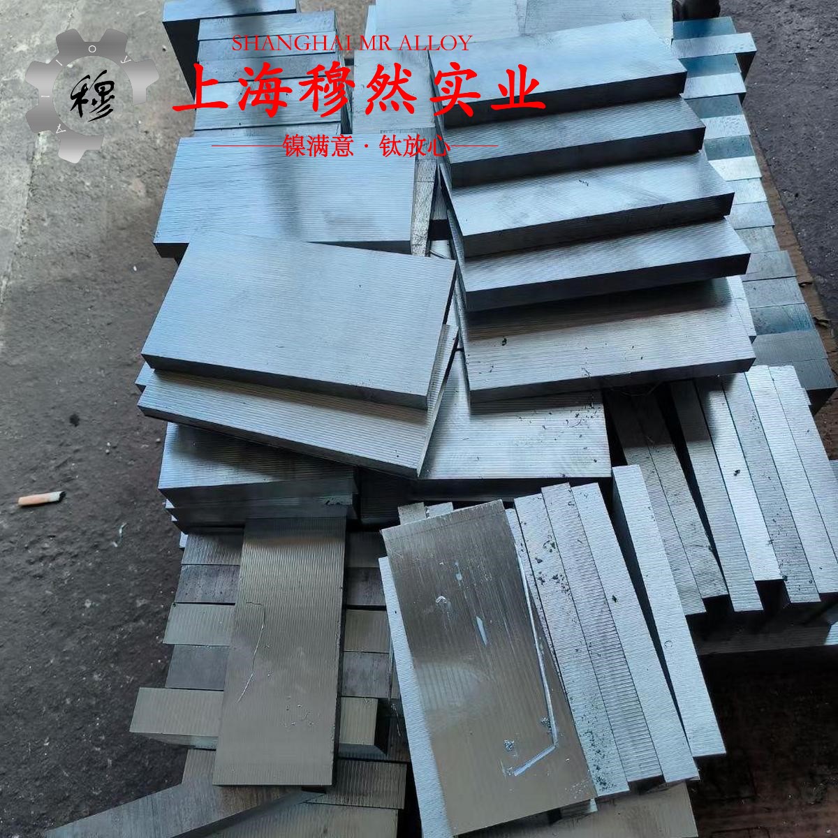 4J32精密低膨胀合金室温及各种温度下的力学性能