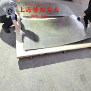  4J36精密低膨胀合金的断裂性能、持久和蠕变性能