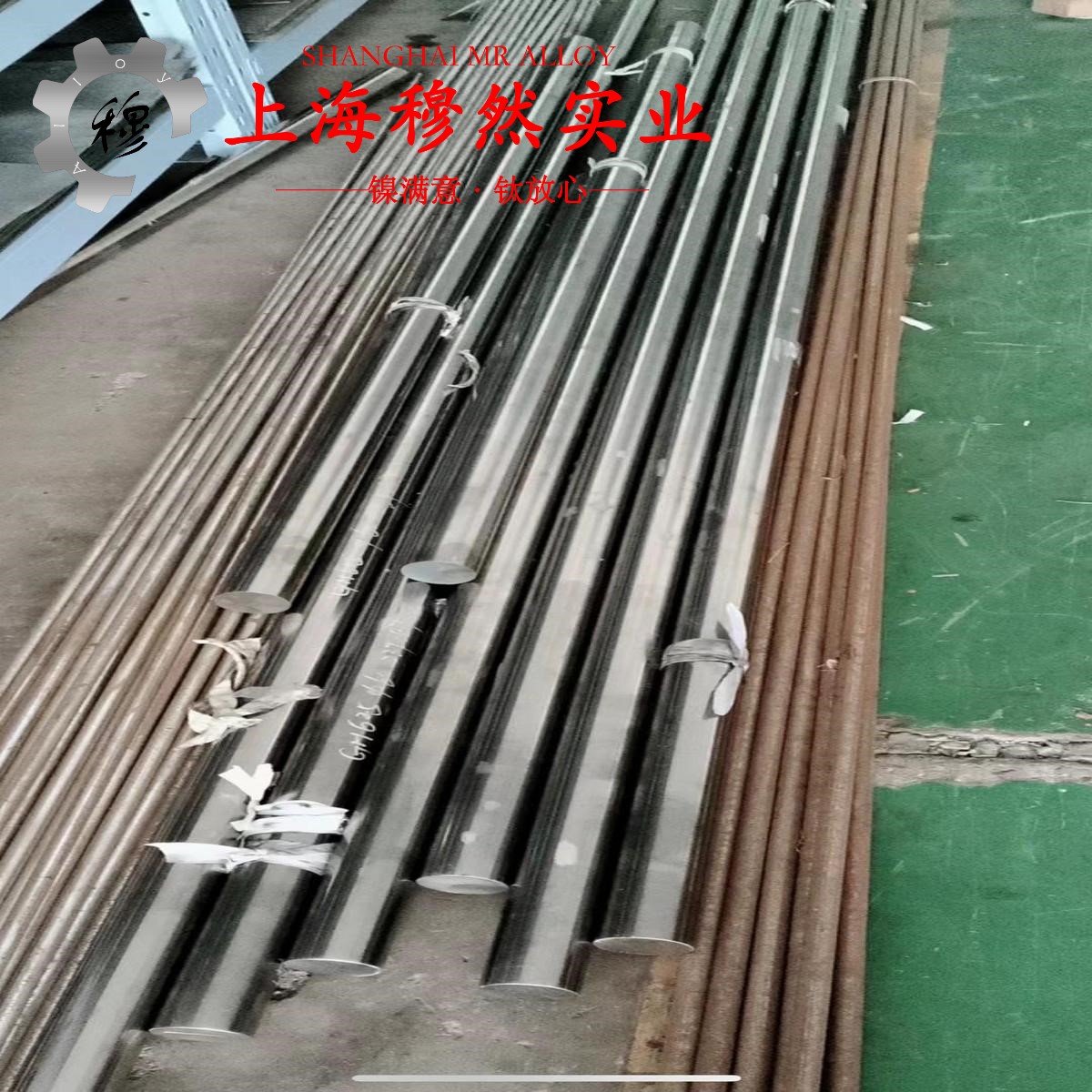 4J38精密低膨胀合金的机械性能、化学性能