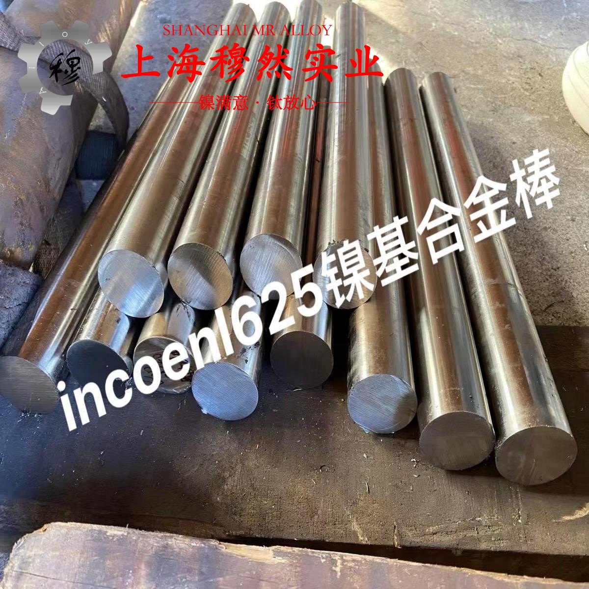 6J20精密电阻镍铬合金线材的材料参数百科