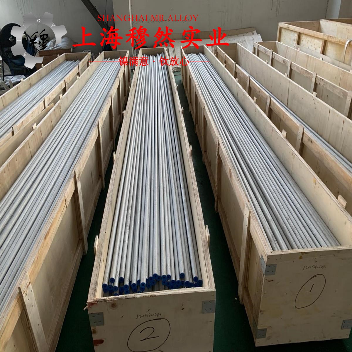 1J90铁镍软磁合金的硫化环境与热处理