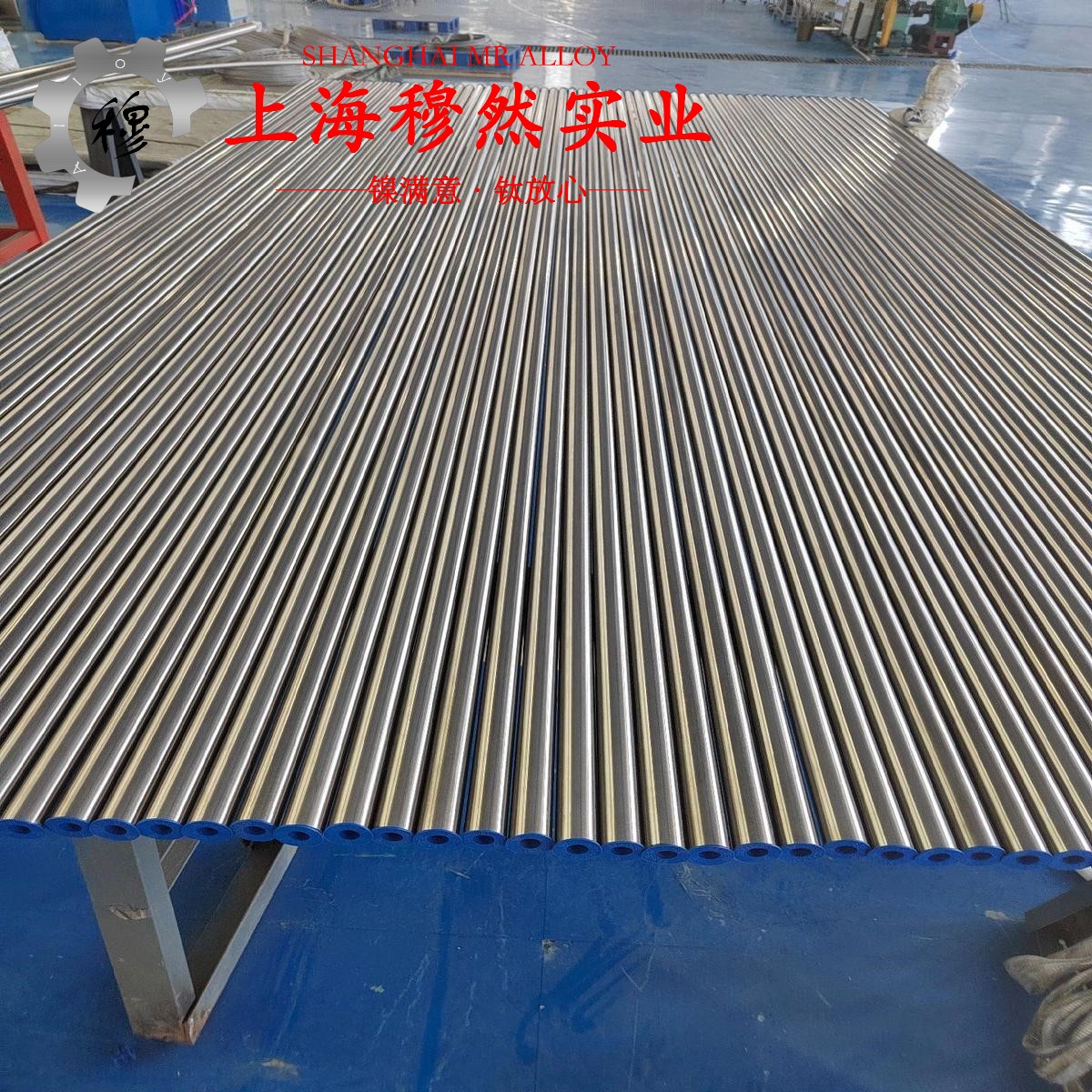 1J91铁镍软磁合金的物理性能、焊接性能