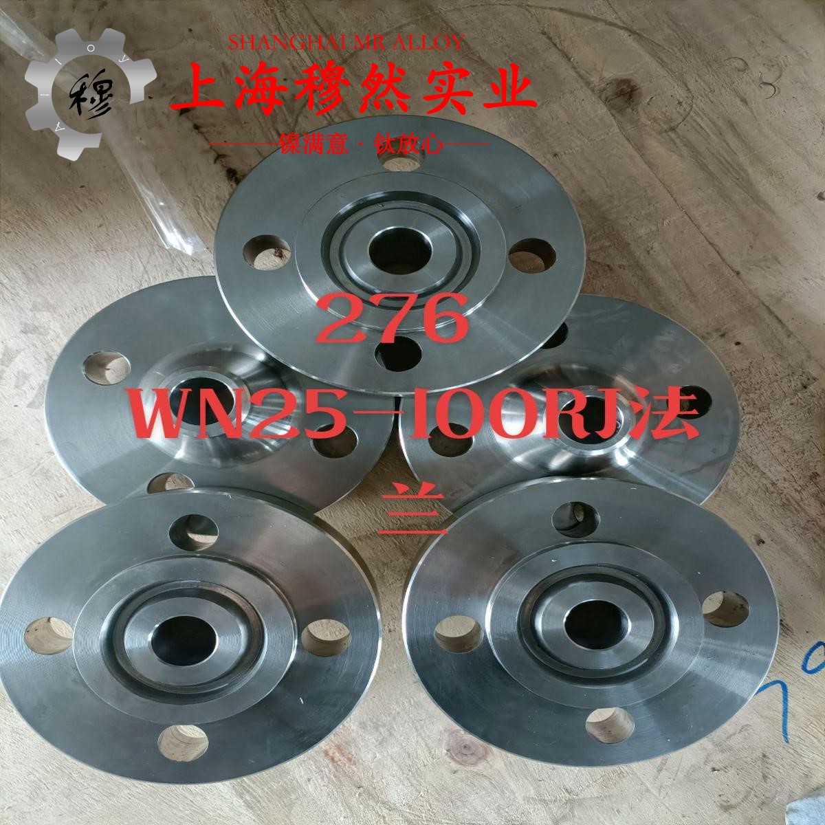 Monel 400蒙乃尔铜镍合金室温及各种温度下的力学性能